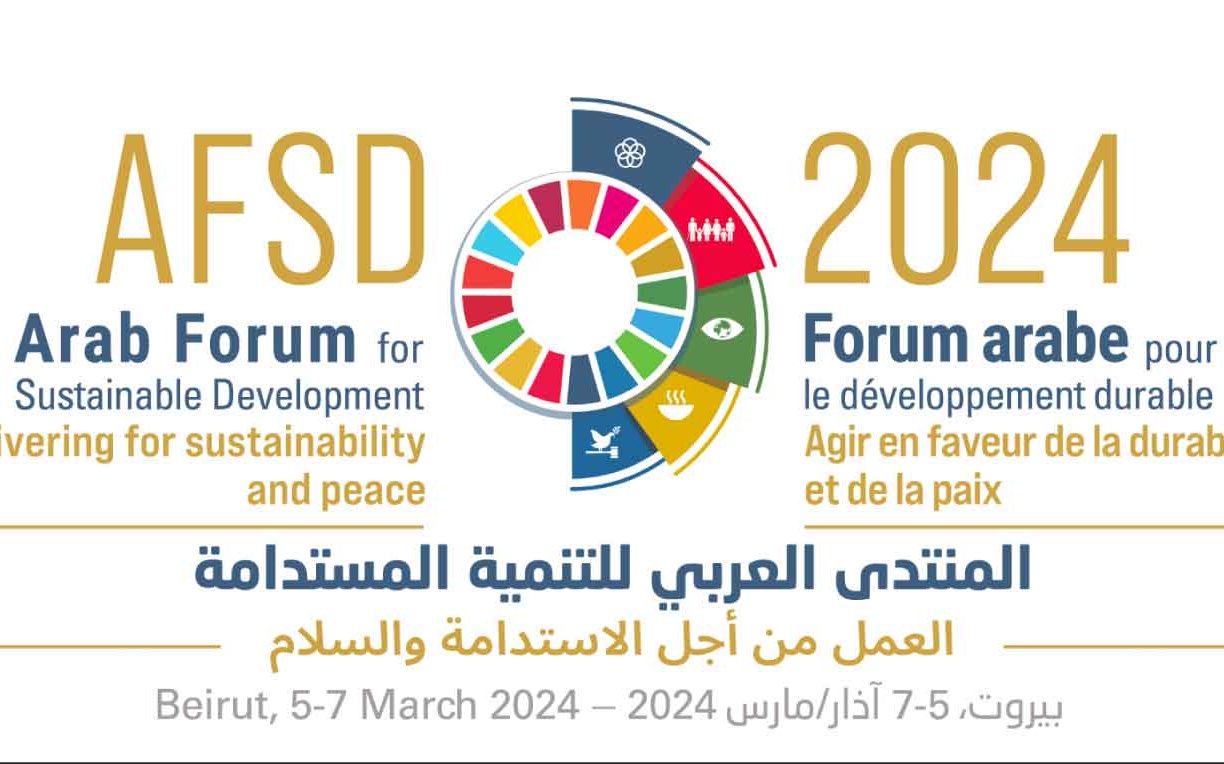 AFSD - Arab Forum for Sustainable Development 2024